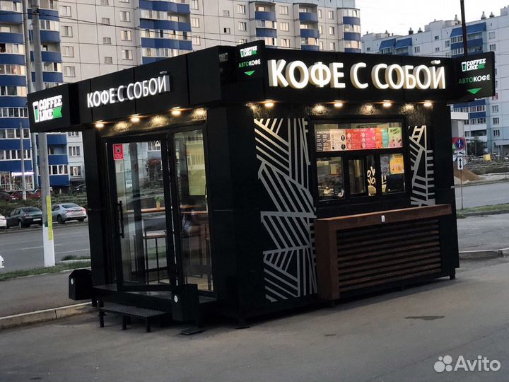 Кофейня