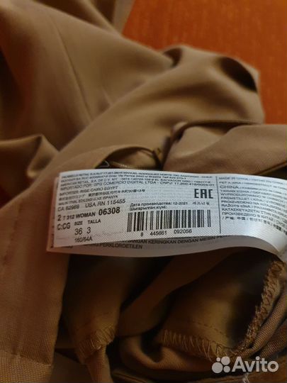 Брюки женские Mango широкие 36 р