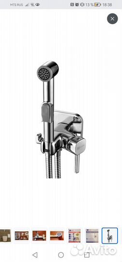 Гигиенический душ