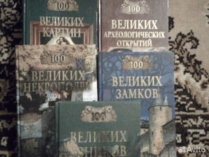 Книги.серия книг