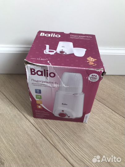 Подогреватель для бутылочек Balio