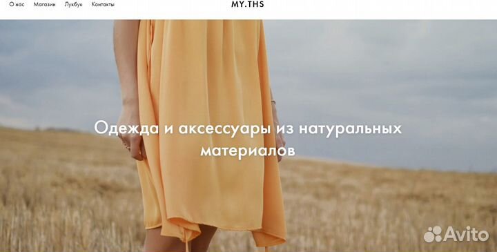 Web-мастер и разработчик сайтов на Tilda