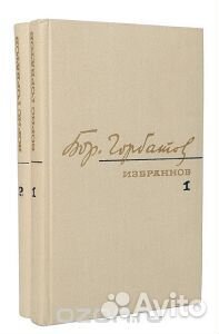 Книги Купер, Голон, Горбатов и тд