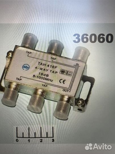 Телевизионный антенный разветвитель