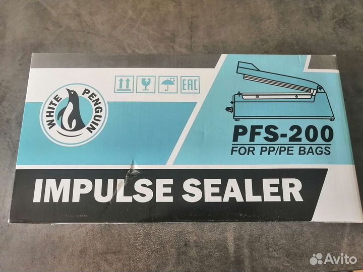 Запайщик пакетов