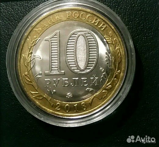 10 р. монета биметалл РФ Курганская обл. 2018 ммд