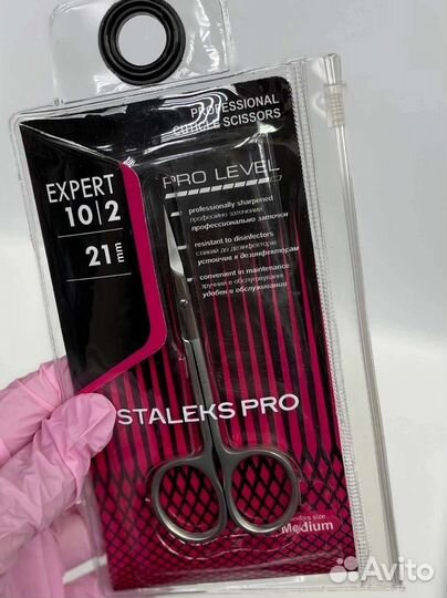 Ножницы для маникюра Staleks аналог