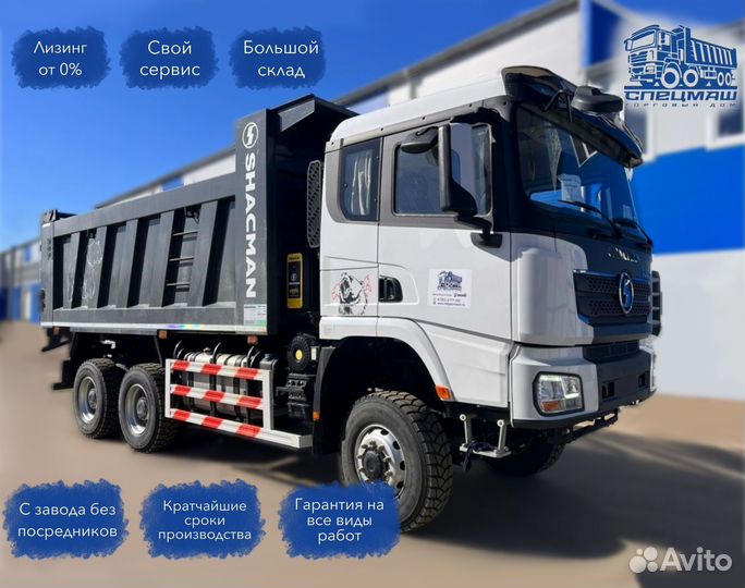 Shacman (Shaanxi) SX32586V385, 2024