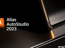 Autodesk Alias AutoStudio Ultimate suite