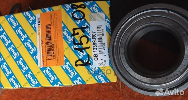 GB12399R07 567447bbahb633815AAR157.08 подши