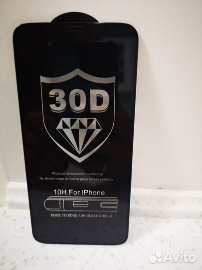 Закалённое стекло для iPhone XS+black