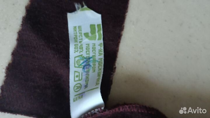 Спортивные штаны СССР