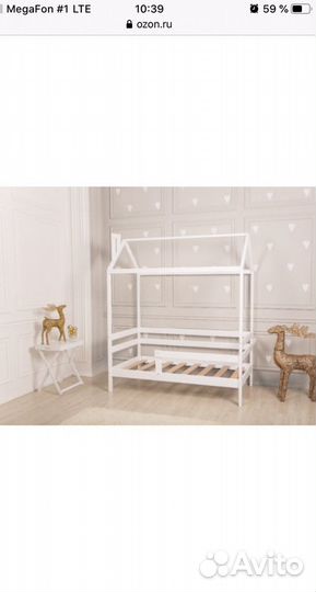 Кровать домик