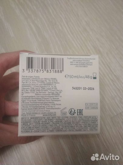 Новый увлажняющий крем vichy mineral 89 - 50 мл