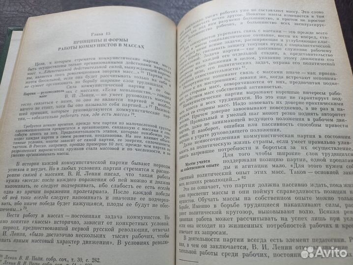 Международное коммунистическое движение О2