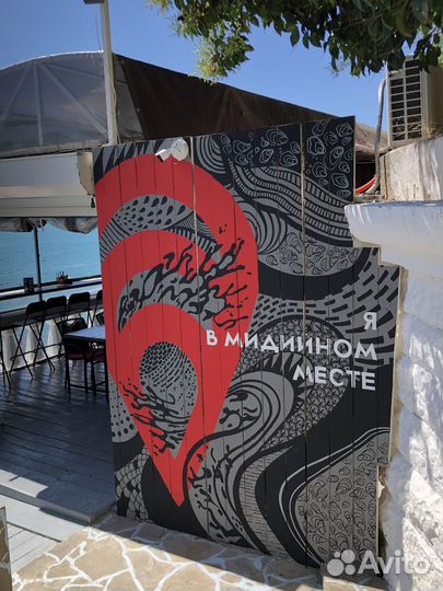 Роспись стен и меловых досок