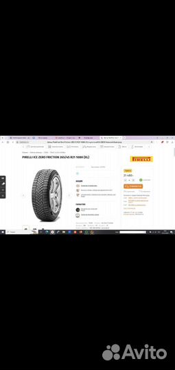 Pirelli Ice Zero FR 265/45 R21 108