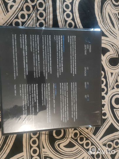 Игра Правда или действие. Новая