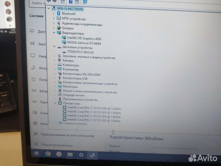 Ноутбук Acer i7