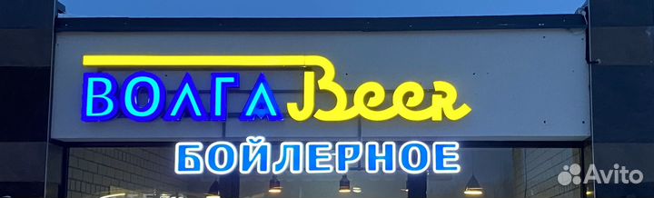 Продавец разливного пива
