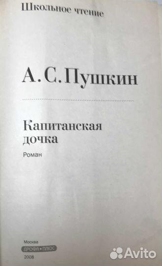 Книги Есенин Пушкин Лермонтов поэзия СССР