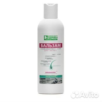 Бальзам для волос аквабиолис для роста волос