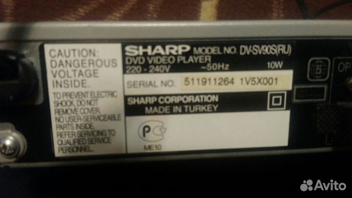 DVD плеер sharp