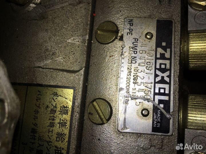 Тнвд като zexel