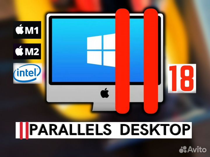 Parallels Desktop 18 - Вечная Лицензия, для MacOS