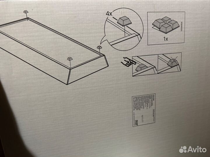 IKEA uppdatera