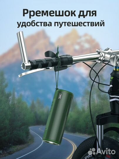 Колонка hoco HC11 Bora sports BT с фонариком