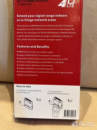 Универсальная GSM антенна