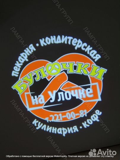 Проектор гобо