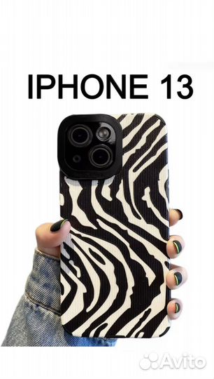 Чехол на iPhone 13