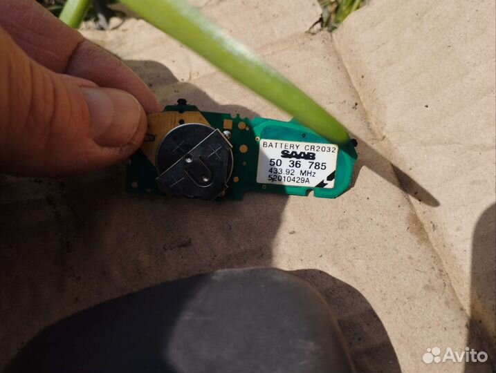 Замок зажигания Сааб 9-5