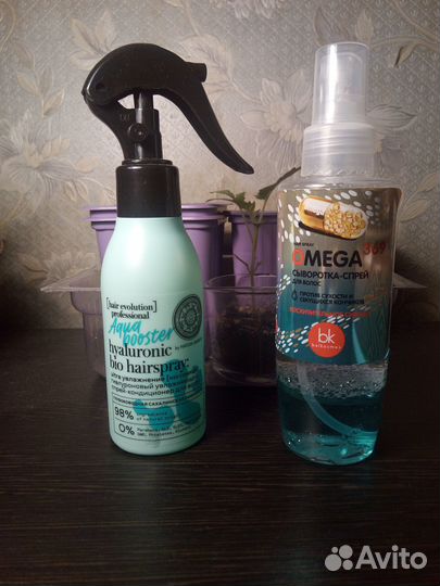 Увлажняющий bio спрей для волос Natura Siberica