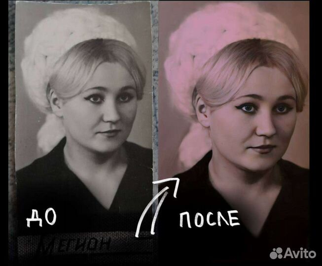 Реставрация фотографий