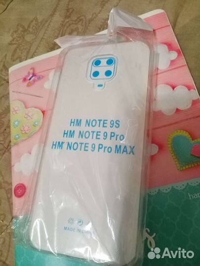 Чехол для телефона