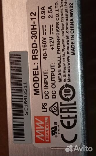 Блок питания Mean Well RSD-30H-12 (12v; 2,5a)