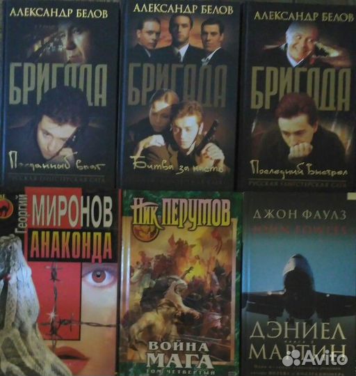 Художественная литература