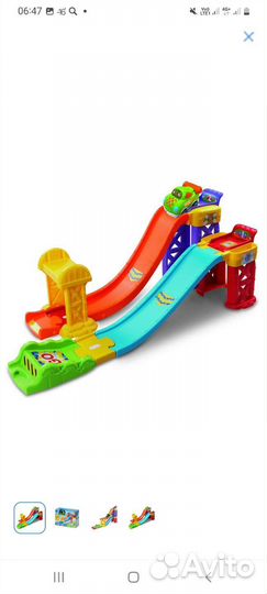 Детский игровой центр с горкой