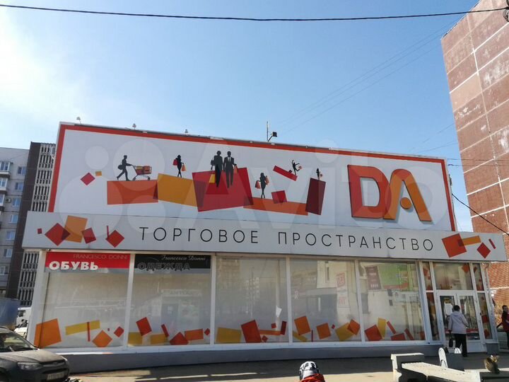 Свободного назначения, 510 м²