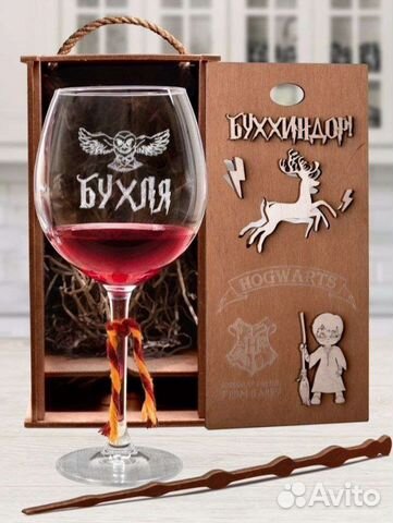 Бокал для вина по 