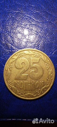 Монета 25 копеек 1992 г. Украина