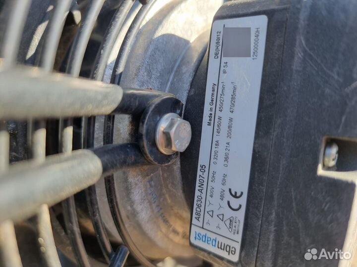 Вентилятор осевой