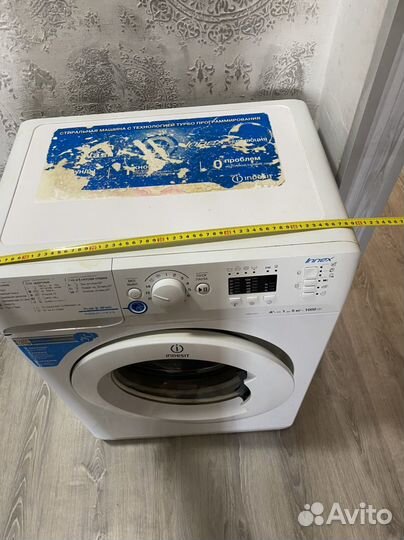 Стиральная машина бу