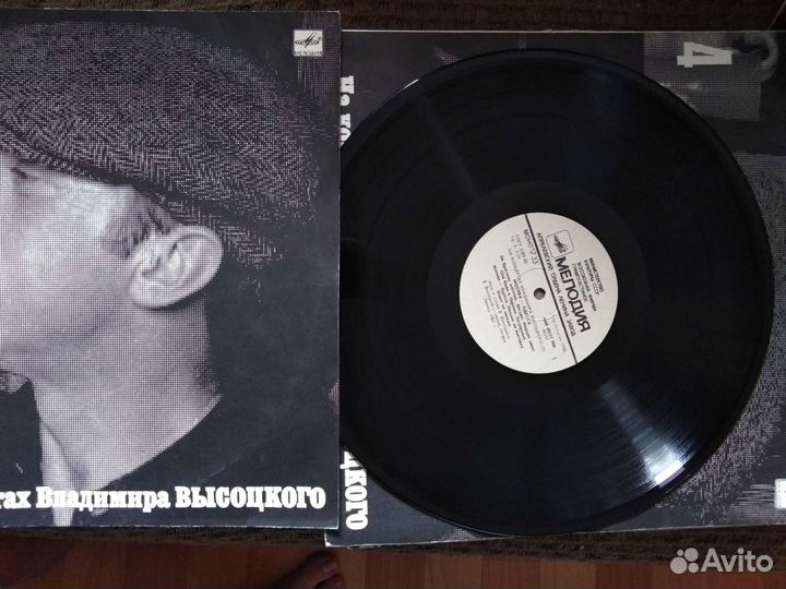 Виниловые пластинки Владимира Высоцкого