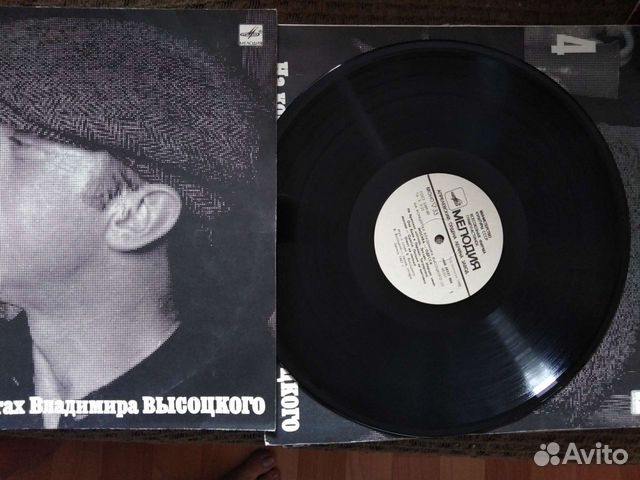 Виниловые пластинки Владимира Высоцкого
