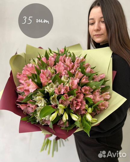 Букет цветов из Альстромерий