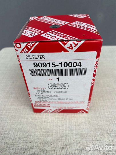 Фильтр масляный Тойота Ипсум